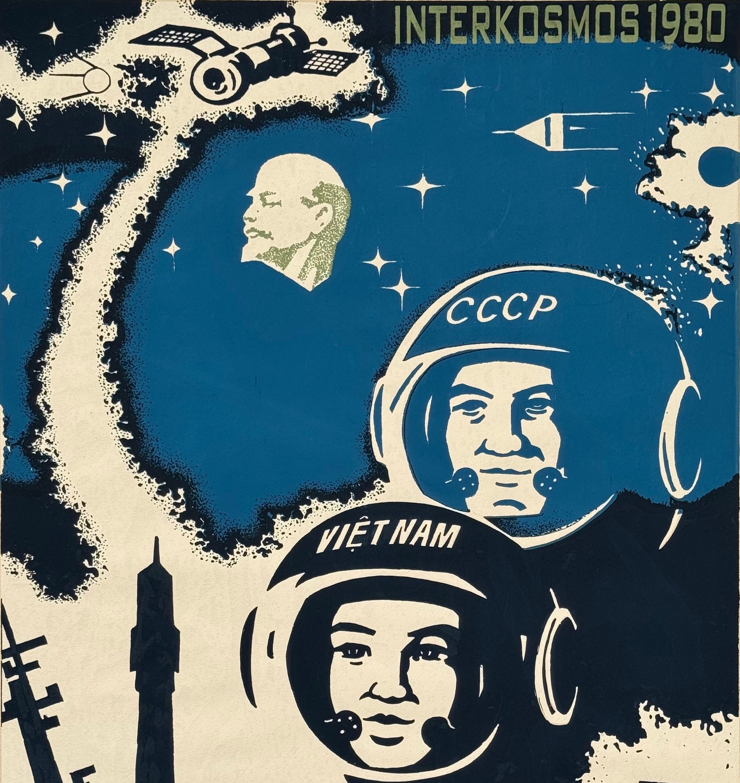Vietnamese Propaganda Poster - Astronauts - Political Art